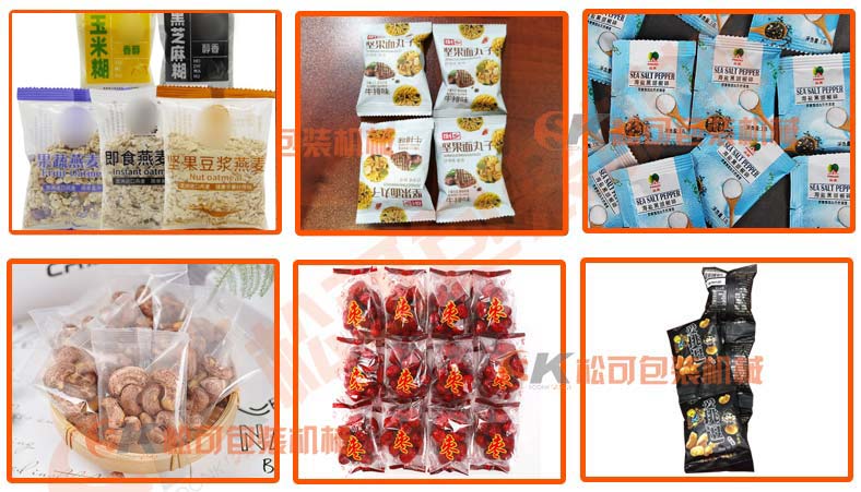 小型立式燕麦片颗粒定量包装机袋子展示图