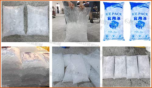 全自动冰块包装机袋型展示图