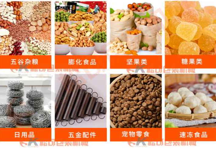 半自动弹簧螺丝五金给袋式包装机适合包装的产品