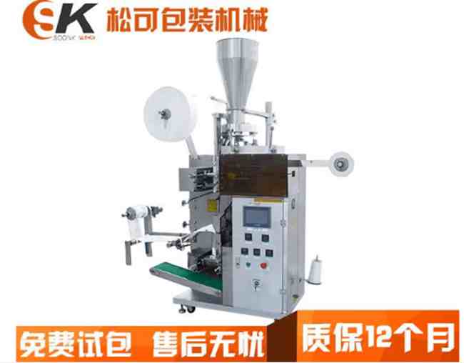 内外袋袋泡茶包装机展示图