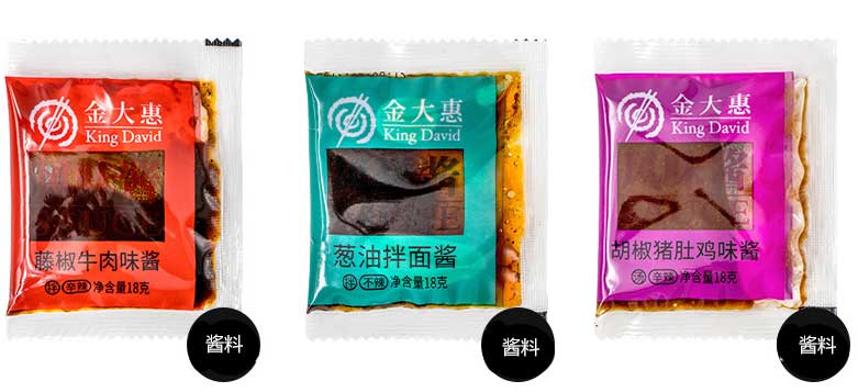 方便面调料油包酱料包装展示图