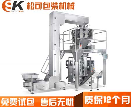 花生米自动定量包装机展示图