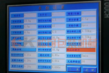 九游网页版登录入口电子称控制屏图片