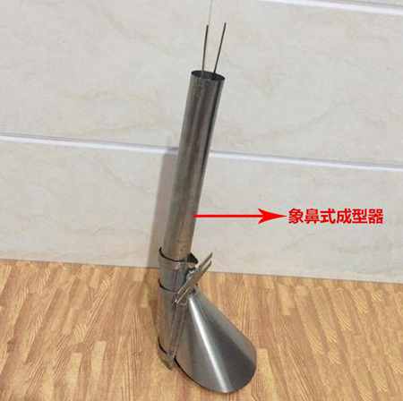 九游网页版登录入口象鼻式制袋成型器
