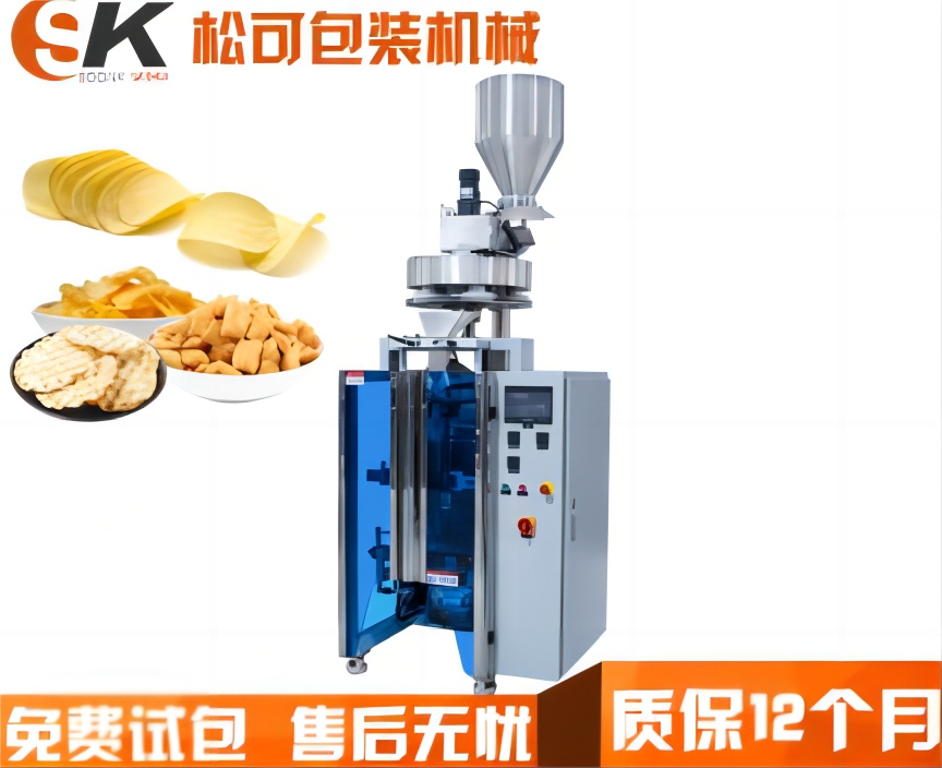 立式自动颗粒包装机采用计量计量装置