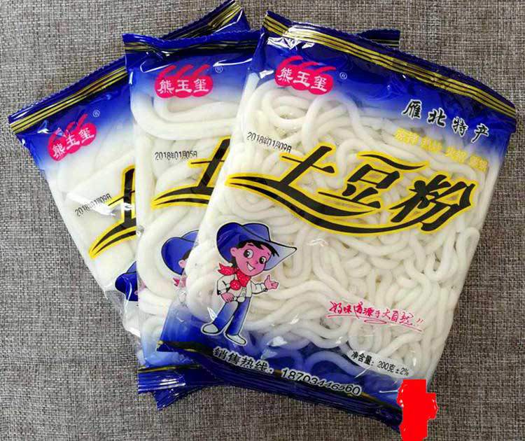 湿粉条自动包装机