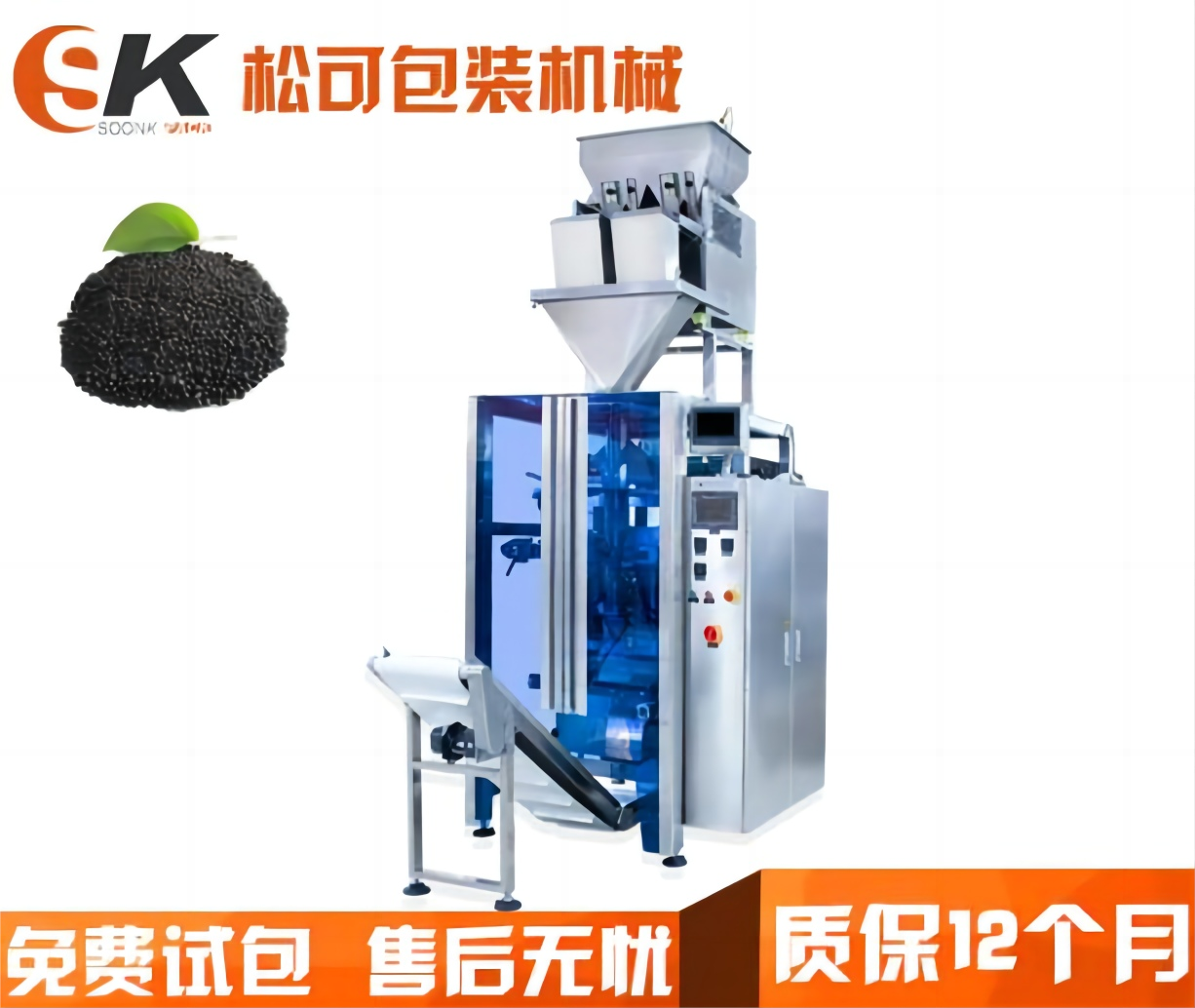 水溶肥立式自动包装机