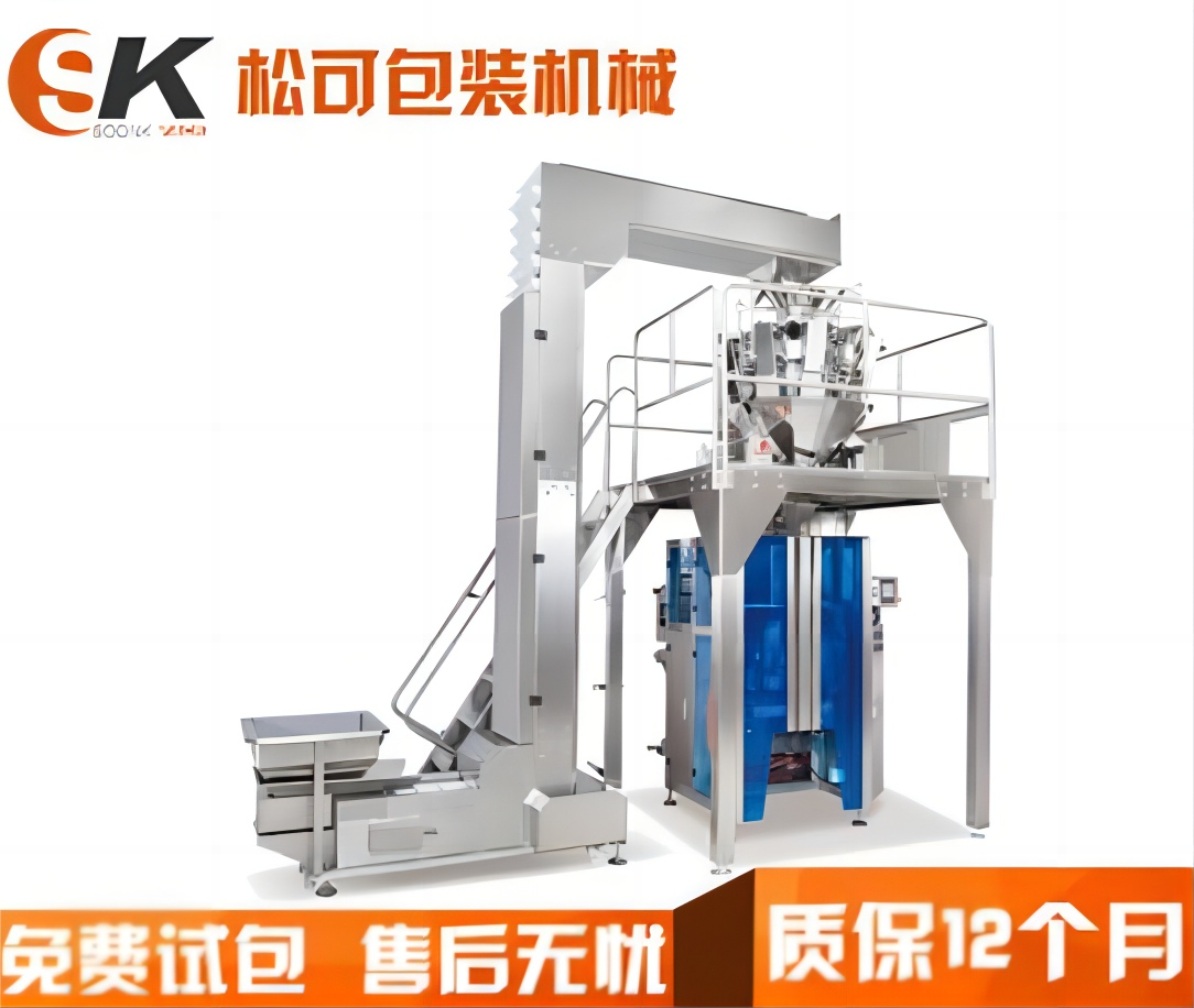 立式自动颗粒包装机采用组合秤称重方式