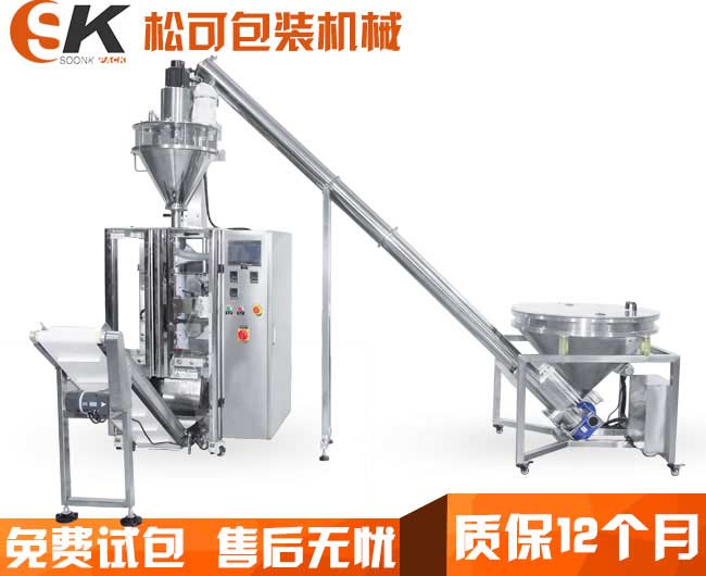 中型粉末粉剂定量包装机的选择