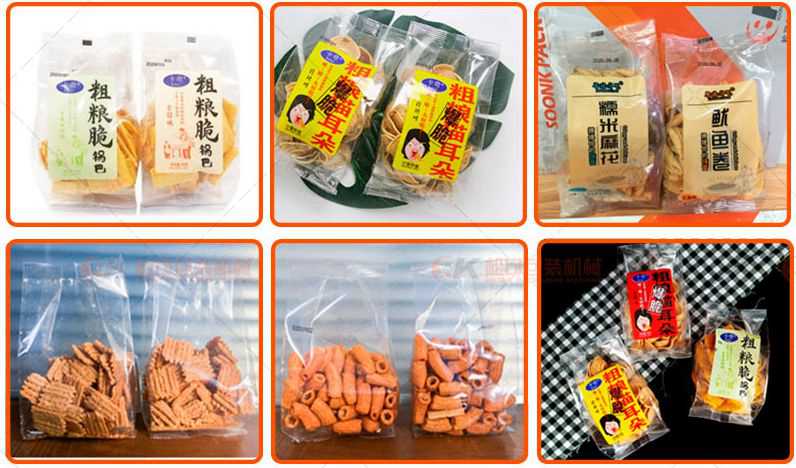 全自动锅巴颗粒包装机袋子展示图