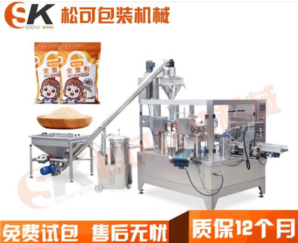  全自动面粉粉剂包装机 可可粉定量给袋式包装机