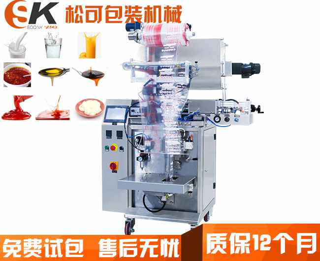 油包酱料调味料自动包装机