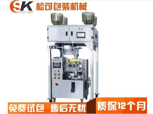 立式包装机厂家供应三角袋茶叶包装机图片