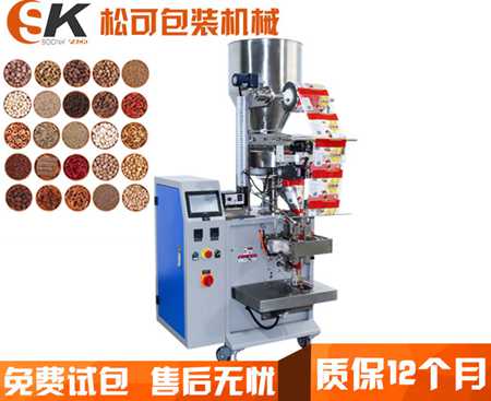 颗粒定量包装机量杯式的展示图