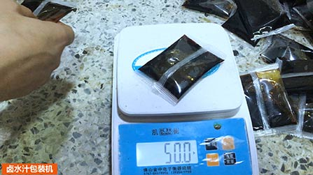 50g卤水汁包装机图片