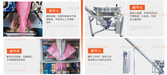 全自动定量粉末包装机 咖啡淀粉粉料称重包装机细节图2