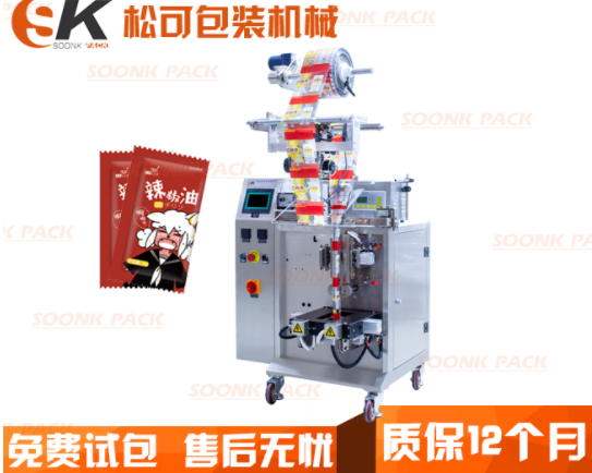  小型液体调料包装机