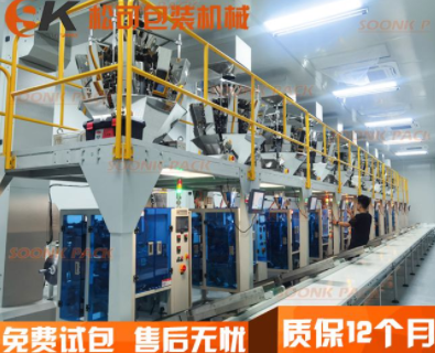 立式全自动包装机展示图