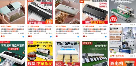 半自动人工封口机展示图