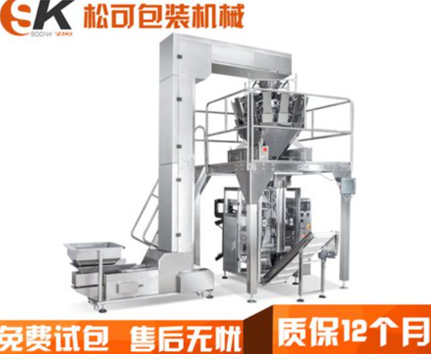 量杯计量装置立式全自动颗粒花生米包装机展示图