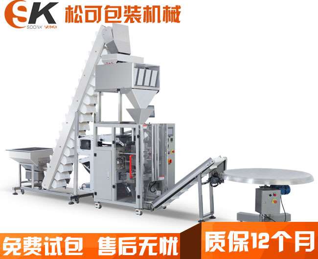 炒货全自动包装机展示图