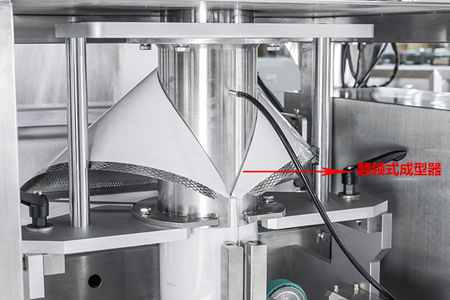 九游网页版登录入口翻领式制袋成型器原理