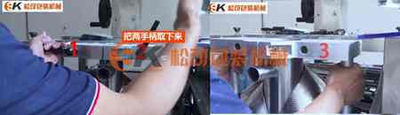 立式包装机拆掉成袋器图片1
