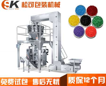 颗粒粉末液体酱料产品中大型立式制袋包装机