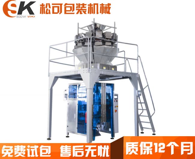 全自动豆干包装机袋中袋