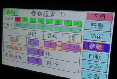 九游网页版登录入口主机控制屏