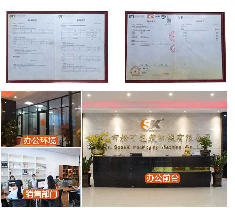 工厂展示图1